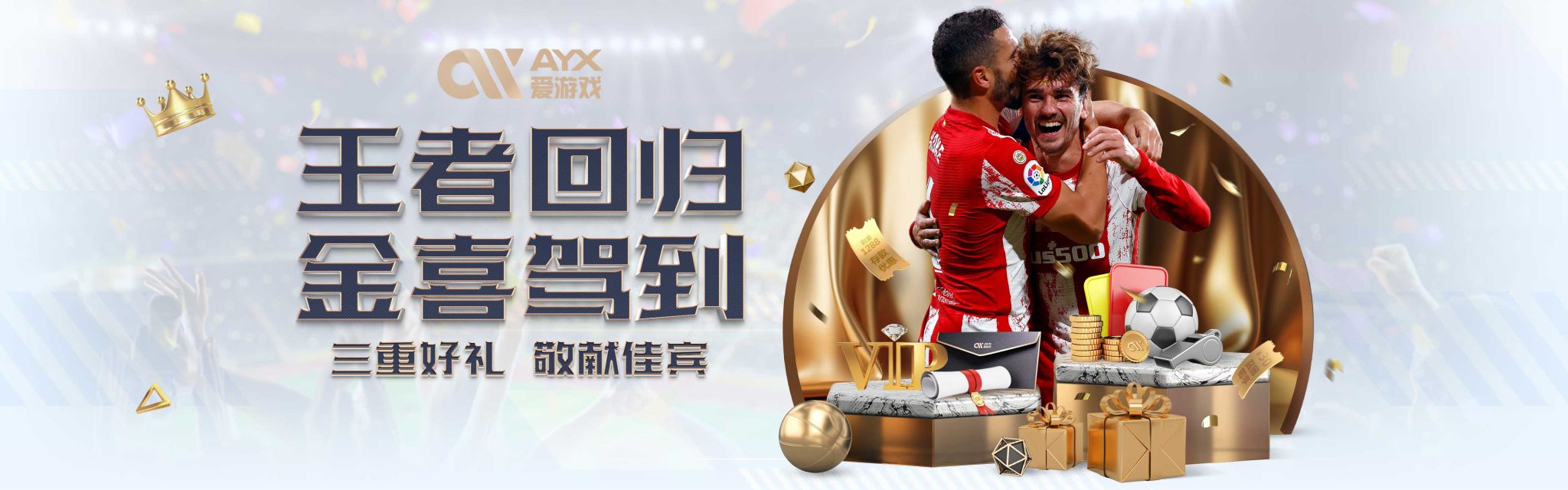 以比赛为契