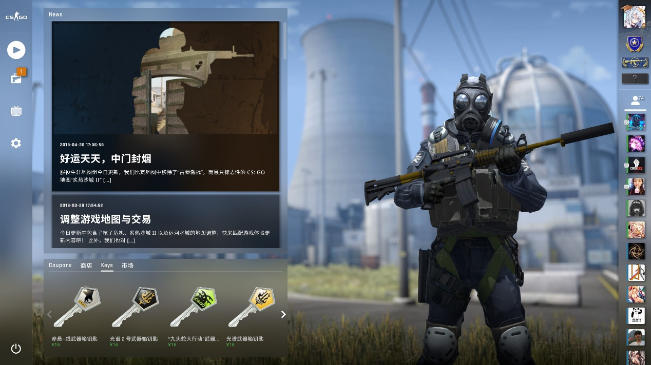 是比赛中真 是比赛中真