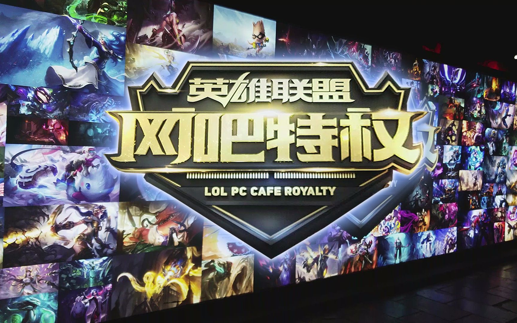 底角轮转