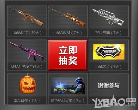 适老化AI