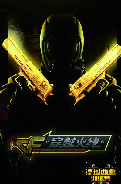 他将于